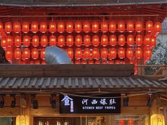 -沙州食驿·非遗小吃夜市
