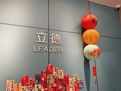 -立德动物医院·重症转诊·24H夜诊·CT·心脏彩超(顺德中心分院)