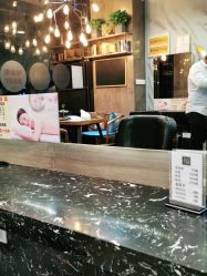 -日寸形象护肤养生