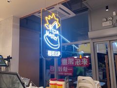 -乐凯撒披萨(欢乐颂购物中心店)