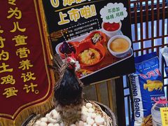 -香佰里鲜货火锅(佳乐金街店)