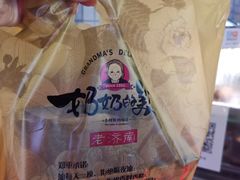 -奶奶的美食(悦立方店)