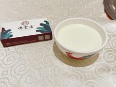 双皮奶-德云居