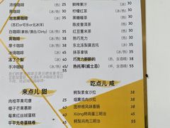 -五进制 Coffee Shop