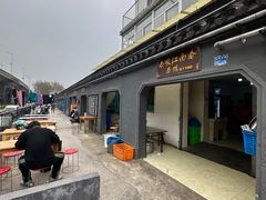 门面-泰顺江南春面馆