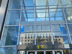 -金湖港式餐厅(建外店)