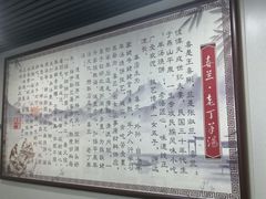 -清真喜兰老丁羊汤特色小吃