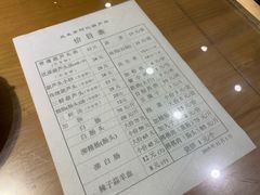 -天发芽·何记葫芦头泡馍·老字号(小南门店)
