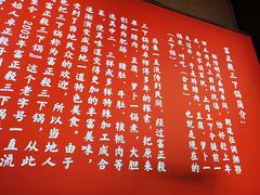 -富正毅三下锅连锁(三店)