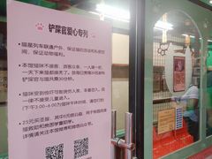 -猫咪博物馆(顶澳仔猫街店)