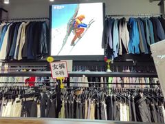 -探路者工厂店(宏福科技园店)
