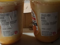 -果呀呀(国金街店)