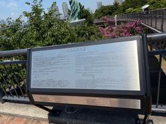 -台场海滨公园船码头