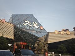 -久宴·天目湖大鱼头(恐龙园店)