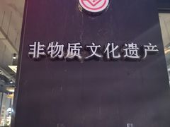 -姐弟俩土豆粉(西安小寨店)