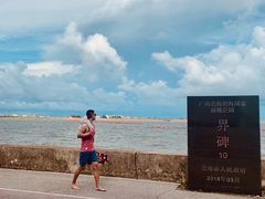 -北海金海湾红树林生态旅游区