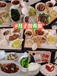 -致友月子会所(麓湖店)