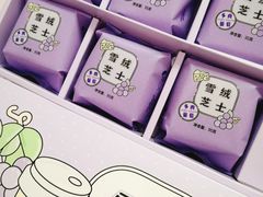 -好利来(大港胜利街店)