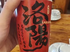 -老雒阳面馆·水席·洛阳菜(王城路店)