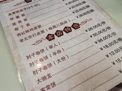 -鼎香润(德胜门内店)