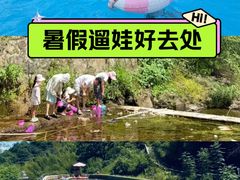 -莫干山风景区