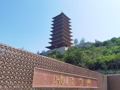 -牛首山文化旅游区