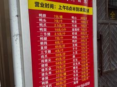 -黄毛鸭脖(汉阳总店)
