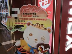 -北京华联生活超市(北京常营店)