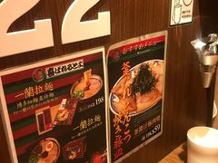 -一蘭拉面(铜锣湾店)
