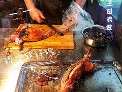 枇杷烤鸭-上海枇杷烤鸭(城乡贸易中心店)