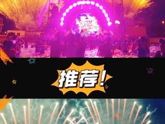 -云梦方舟欢乐水世界