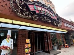 -3号仓库(晶水路店)