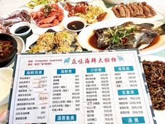 -众味海鲜大排档·活海鲜·潮汕味(南澳店)