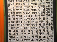 -401餐厅(弘大店)