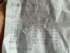 -知味观(湖滨店)