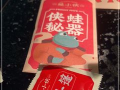 -蛙小侠(桂林万象城店)