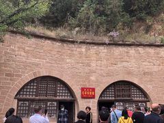 -延安杨家岭革命旧址