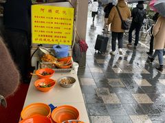 -阿麟馄饨(延长路店)