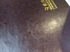 -满堂春特色餐馆