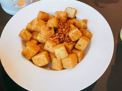 椒盐小豆腐-有璟阁港式餐厅(金融街购物中心店)