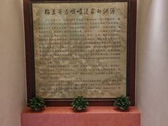 -峨嵋酒家(德内店)
