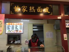 门面-秋林食街(友谊路店)