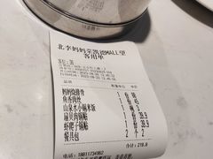 -北李·海肠捞饭·大连菜(望京凯德MALL店)