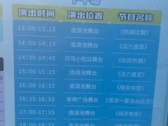 -苏州湾梦幻水世界