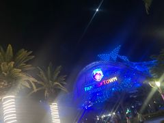 -三亚海昌梦幻海洋不夜城