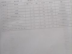 -无锡华清医院