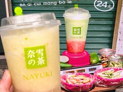 -奈雪的茶(M+世纪都会广场店)