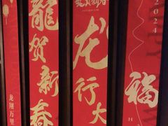 -杭州滨江世融艾美酒店·新食谱全日餐厅