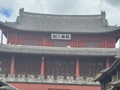 -巍山古城-拱辰楼