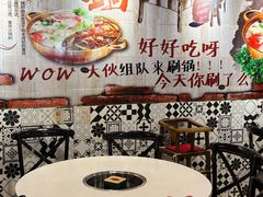 -三江汇火锅店(保全街店)